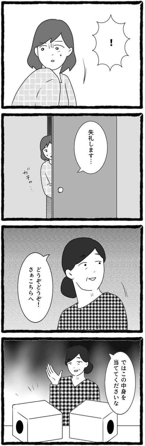 無題1419_20250701211051