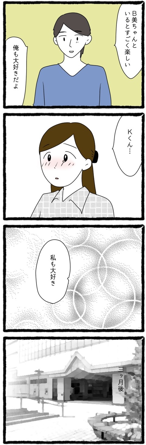 24216B36-67C3-4FCD-96BB-9CF63D41D008