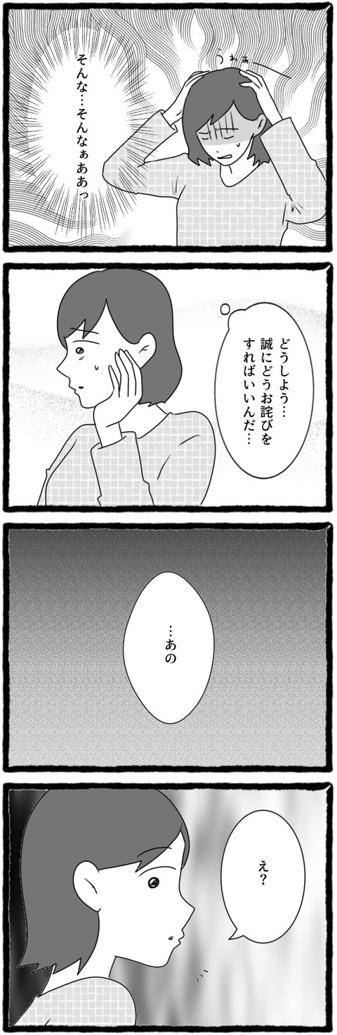 無題1430_20250621194446