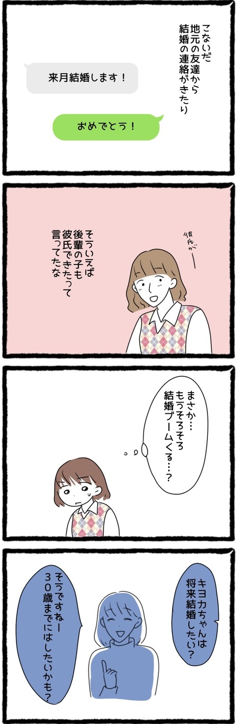 816115F6-B5D1-4537-BAFE-D7531FF43796