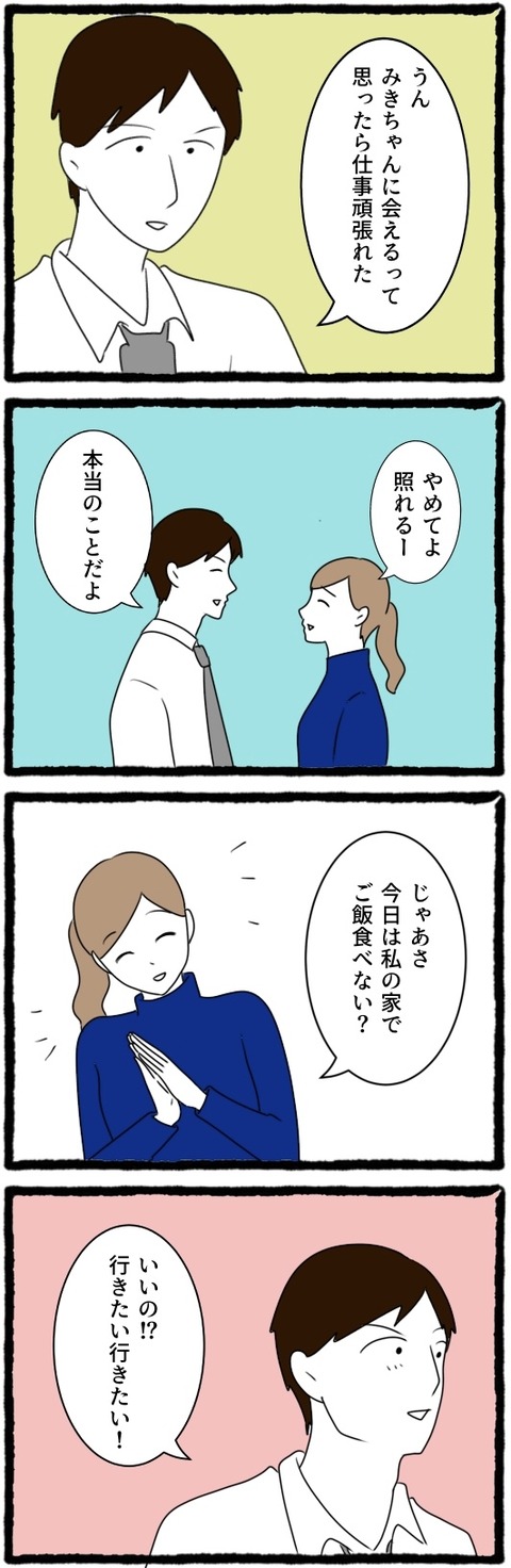 無題1516_20250812062004