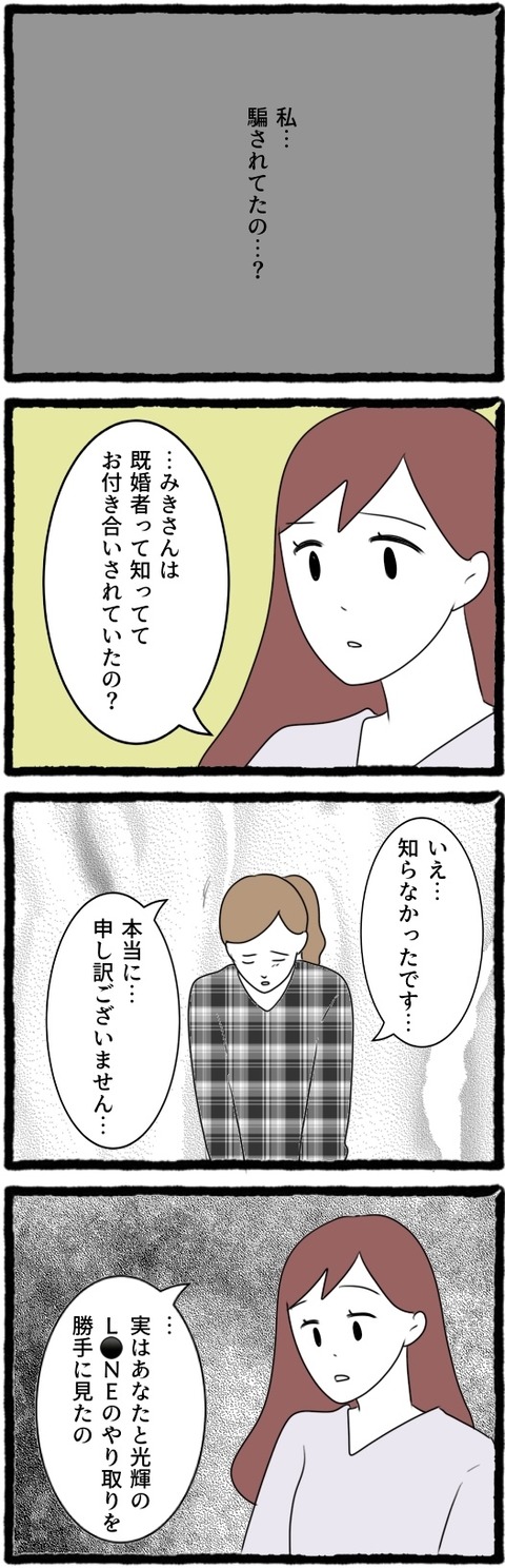 無題1512_20250812061935