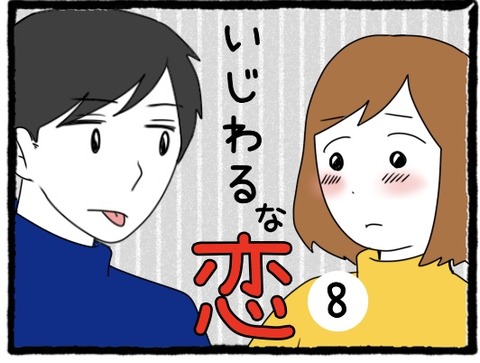 07EDD8F0-D3A7-4AF8-BA67-58289224345F