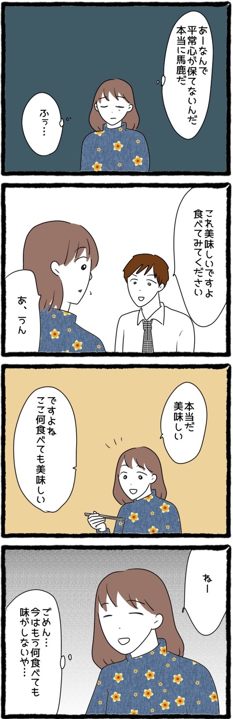 580B04BA-723A-4A87-AE9C-E73D40A3D395