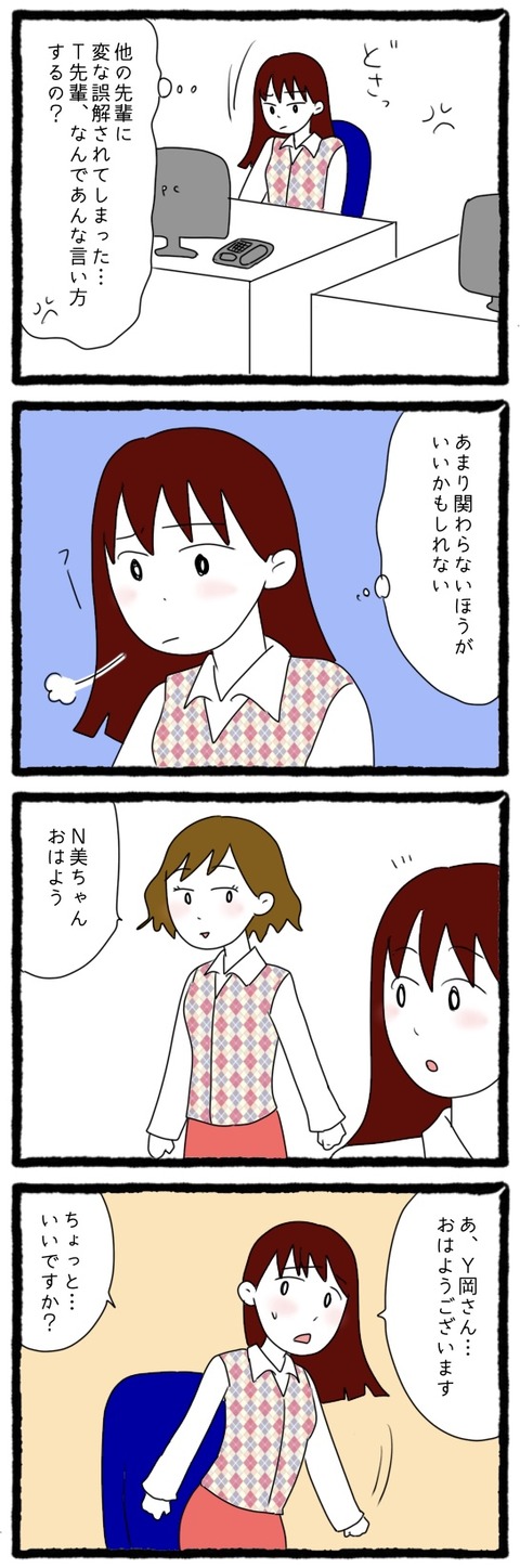 7C241726-D877-475A-868B-5763927A6184