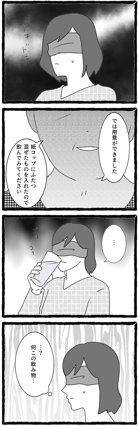 無題1456_20250715214016