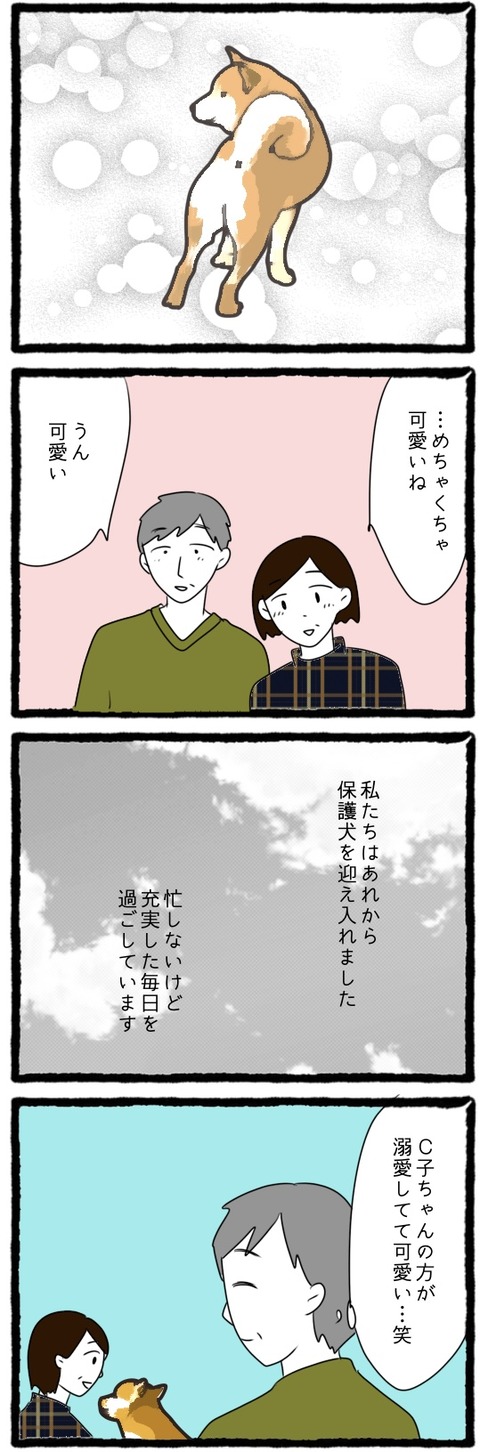 74E12F87-B2B5-42AB-BACD-8CEBB1C73F76