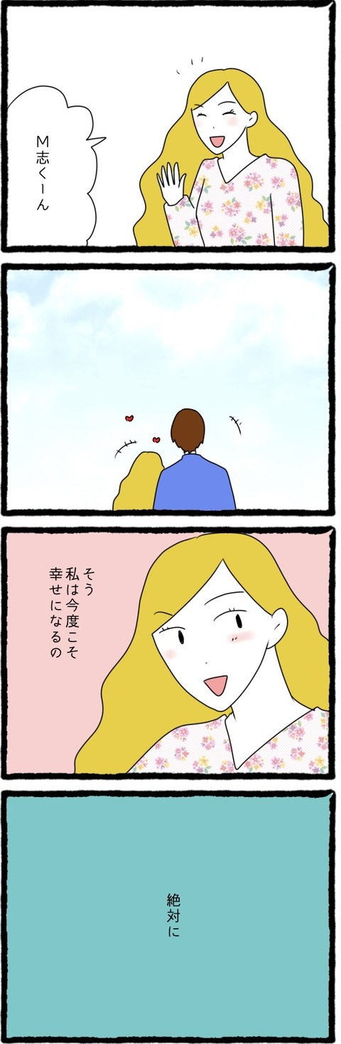 2756A7DB-A66A-40E7-88CB-F841390F00B8