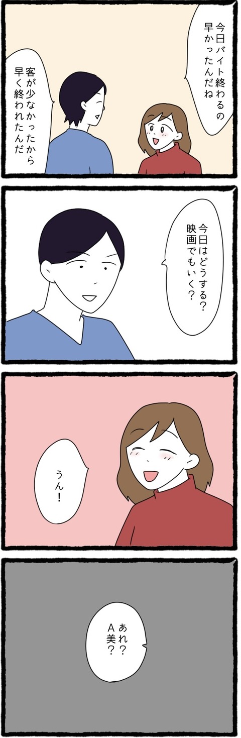 5D5F8A6F-52DD-4481-9AB3-6B450670BCDB