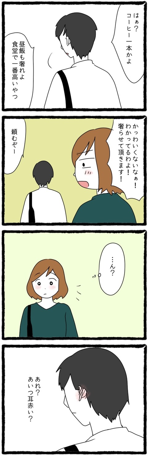C938546C-AD82-4856-97F9-FCA8051AEBCD