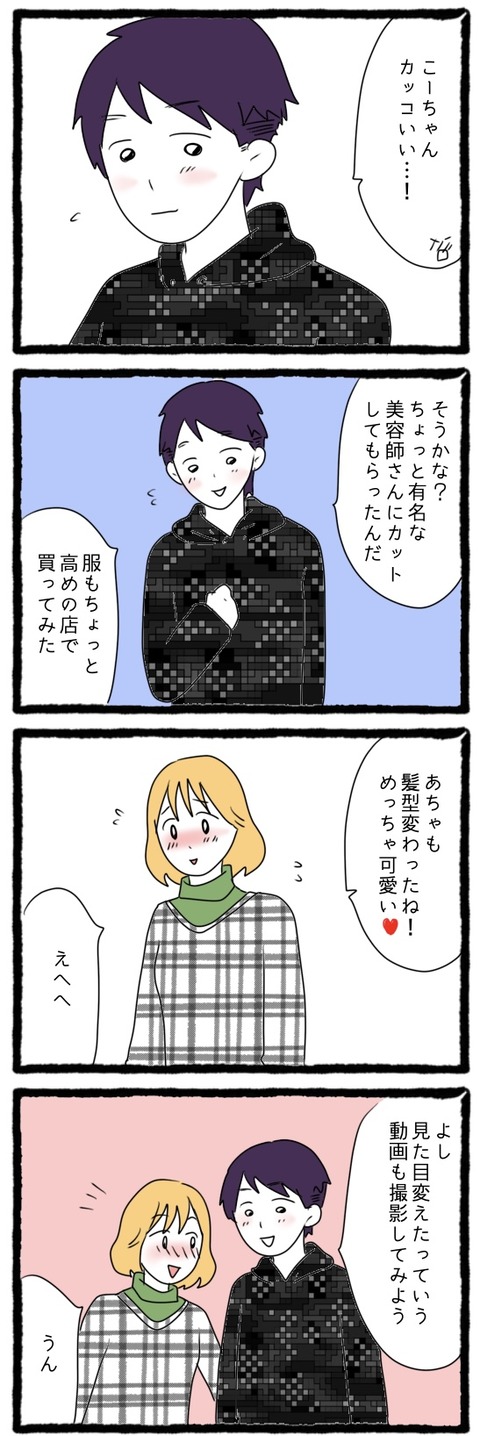 992A20FE-577E-49B8-9EE7-48BD517674F6