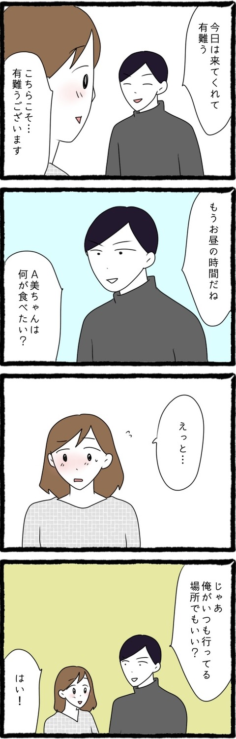 36FA8863-13FF-495C-B606-B331567CEAC0