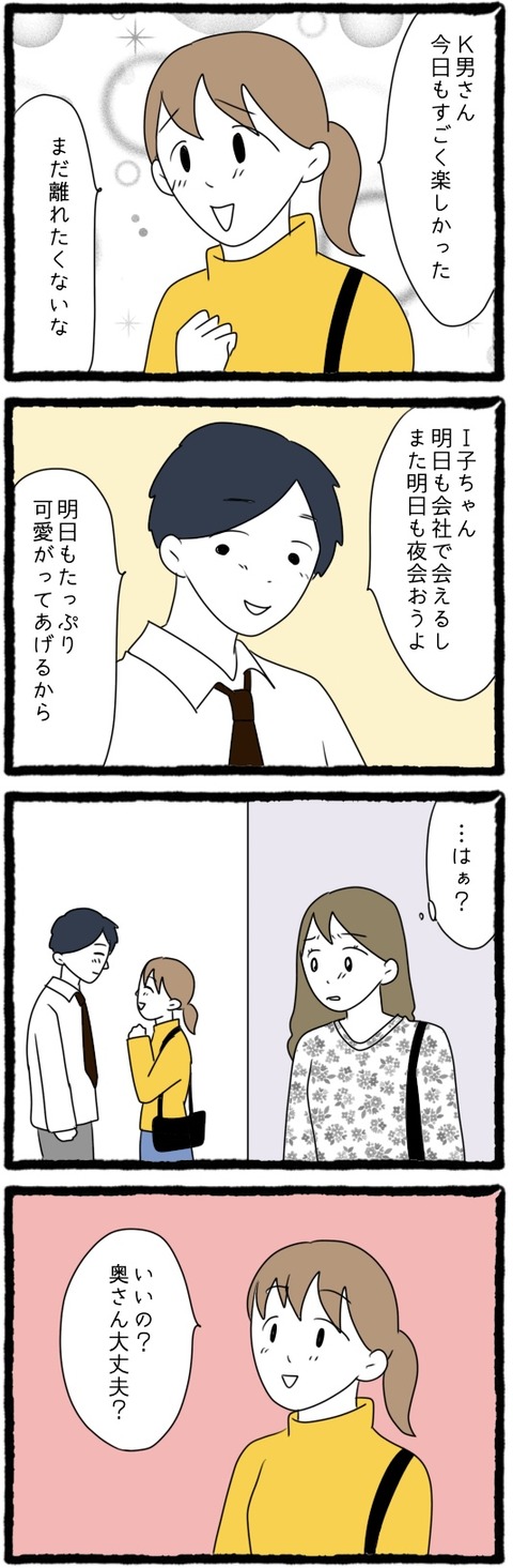 81CD671C-10FF-4BD4-9062-E8A81EEFAB0A