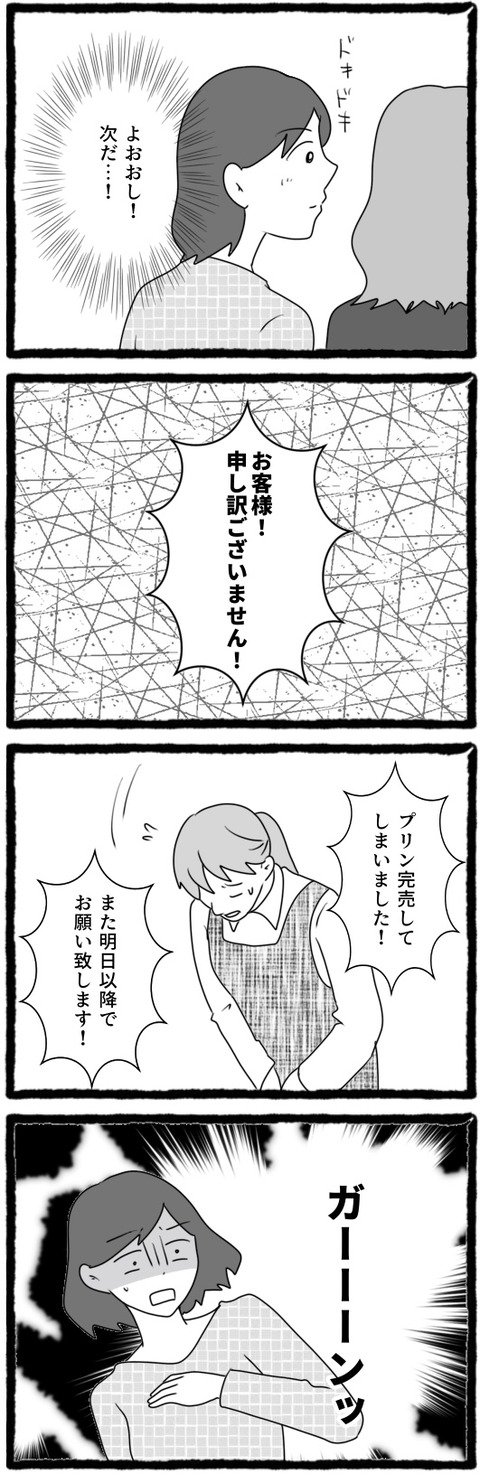 無題1430_20250621194446