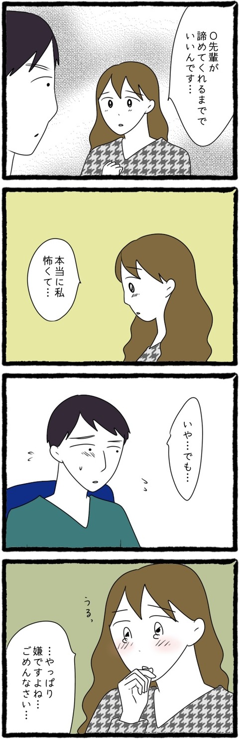 無題1251_20231023141941