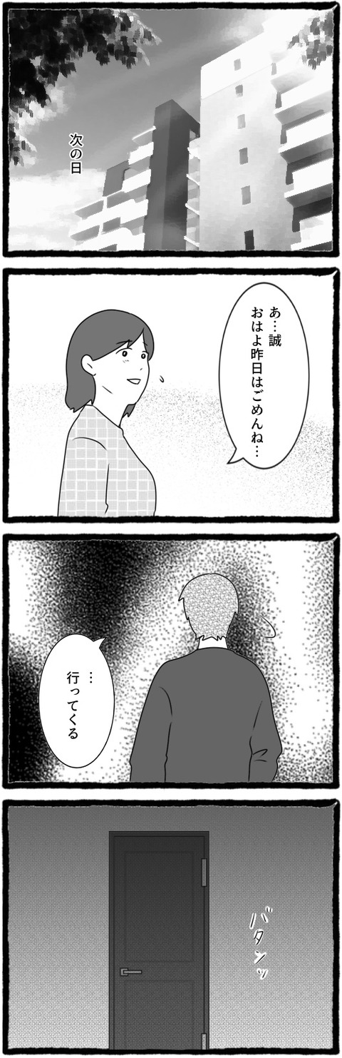 無題1412_20250621194430