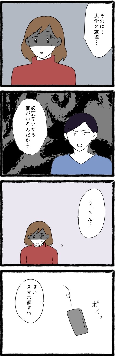 ADB9ED0F-151D-451B-ACF3-682534463EF1