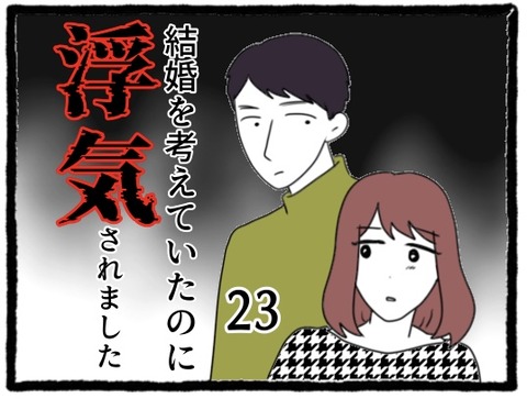 無題1175_20230918220053