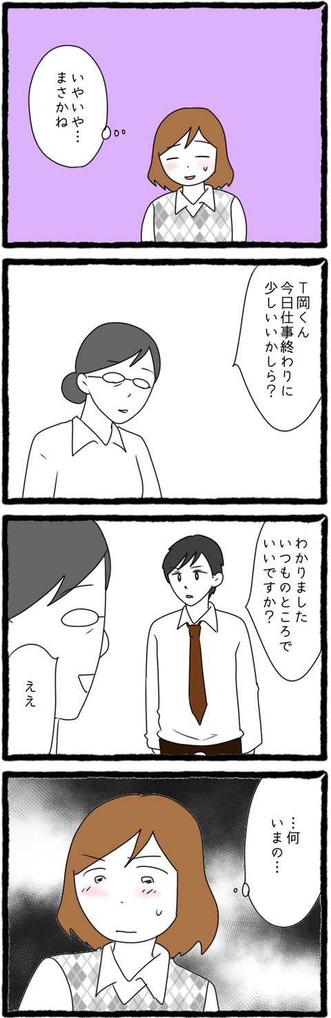 A6614A86-5DBC-41A3-800D-846CBAA7F9BD