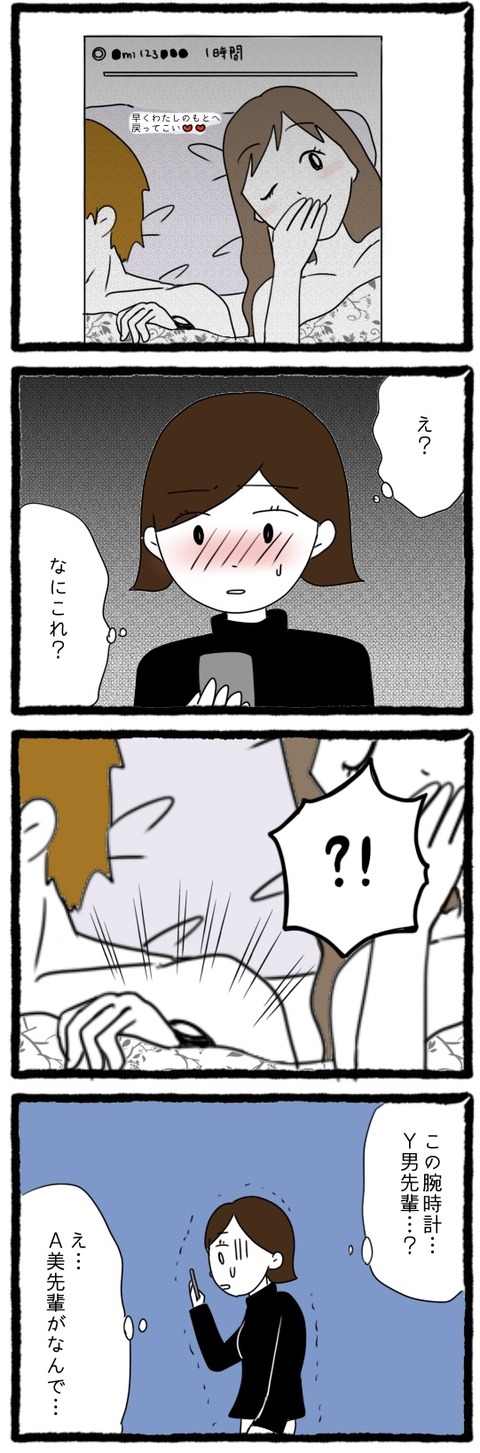 701A9547-D7C7-420D-8547-ED5F512F86D4