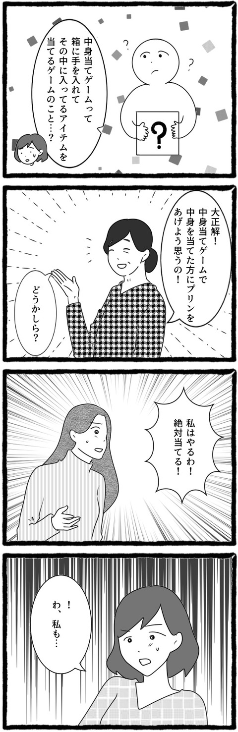 無題1420_20250701211029