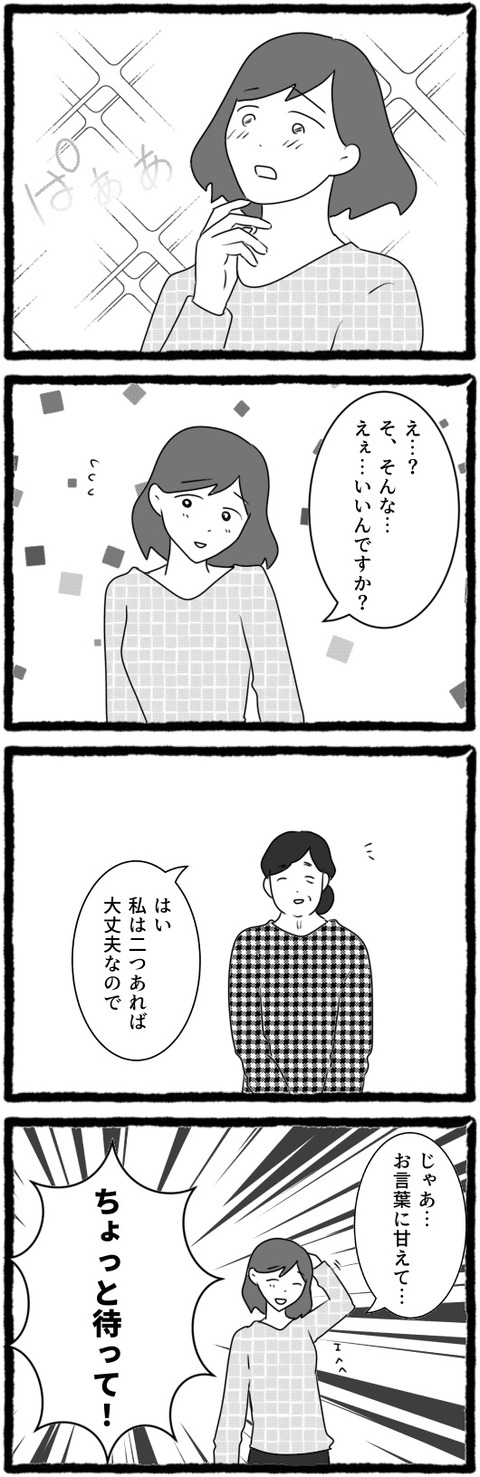 無題1429_20250621194453