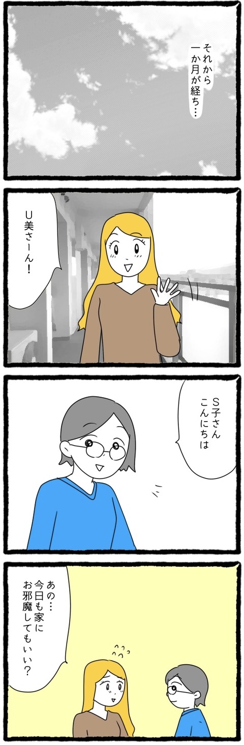 無題403_20250907202048