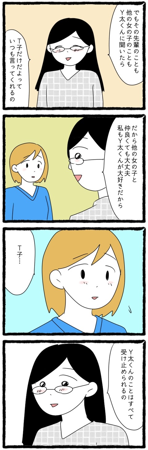 B425CDD5-2BB0-4BD5-8A53-C26B6EA460CF