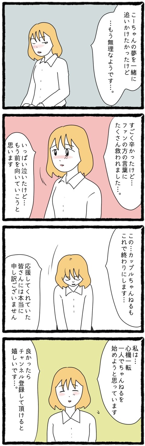 AF7914C1-E07C-403D-8761-27A18EC8665A