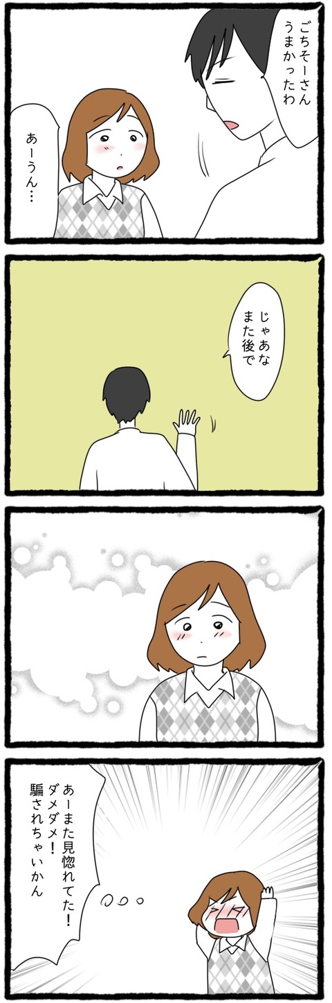 A4DB23D1-0339-4B10-BC50-81315AC0C556