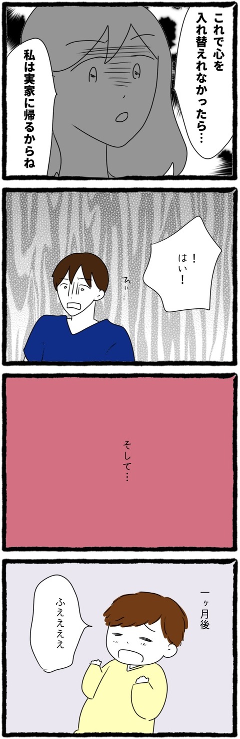 無題1330_20231209064357