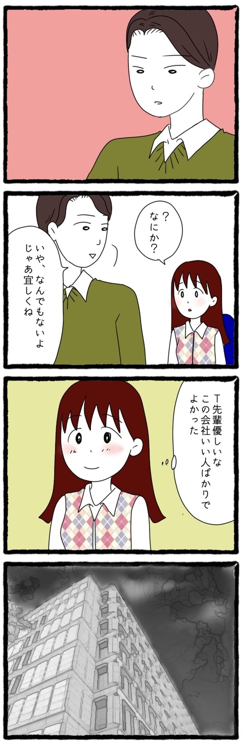 22ECD350-4F69-47AC-AB67-CC7BA33F46FF