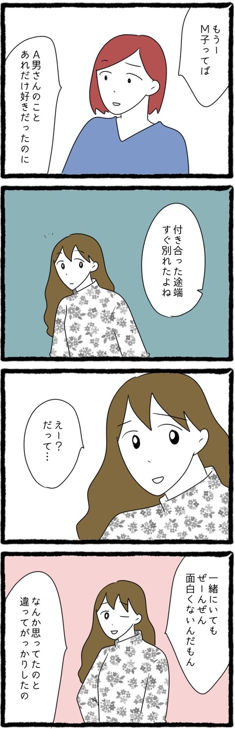 無題1327_20231106055221