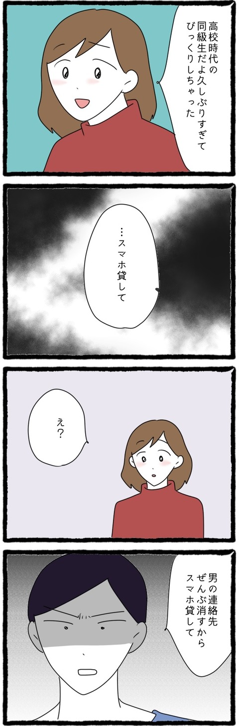 DC8FF42F-9A50-48C8-A0A5-B37E08AF5CEE