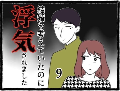 無題1174_20230902205625