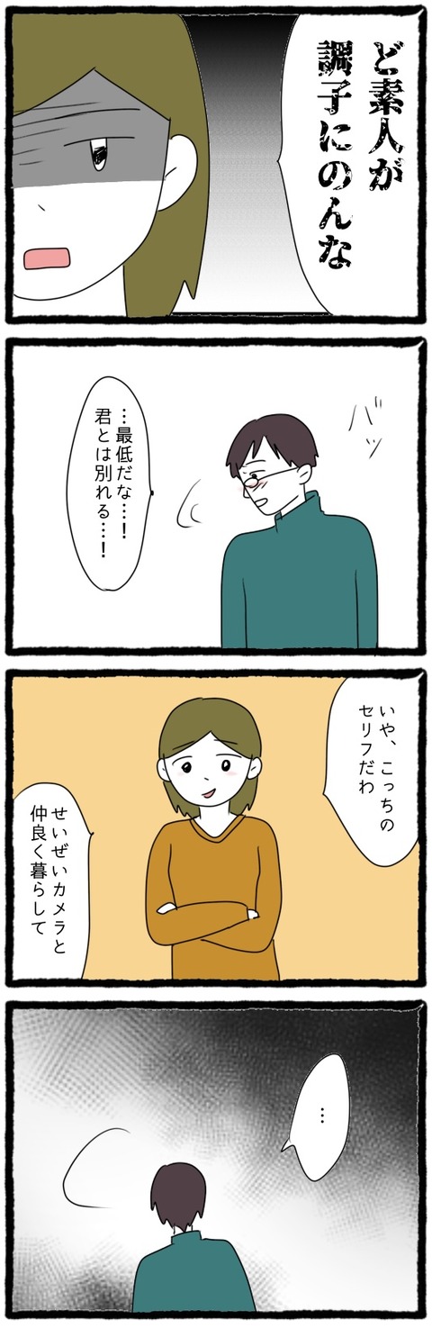 2D132F6C-FD14-4E0D-865F-EF25E5C7625D