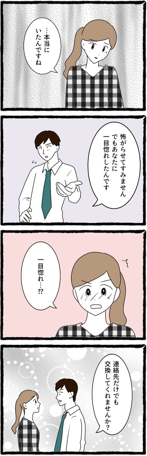 無題1487_20250727065539