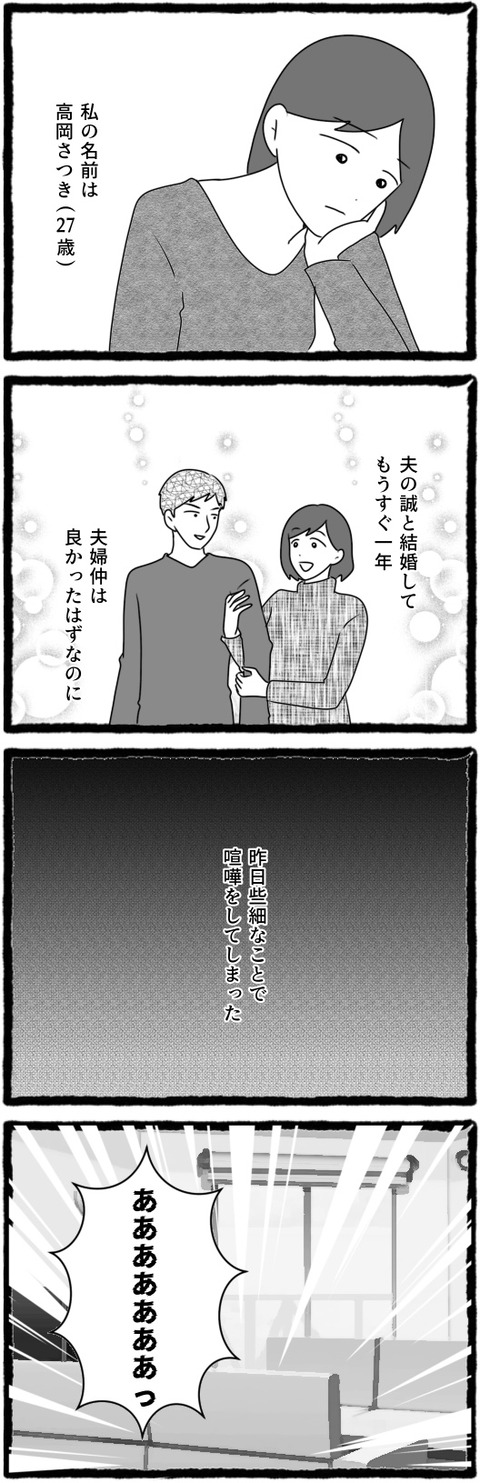 無題1404_20250621194424