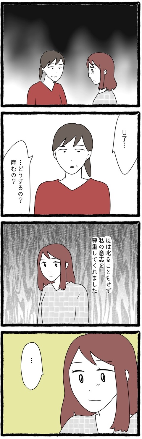 無題1165_20230902205540