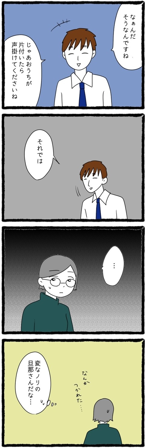 無題435_20250903065232