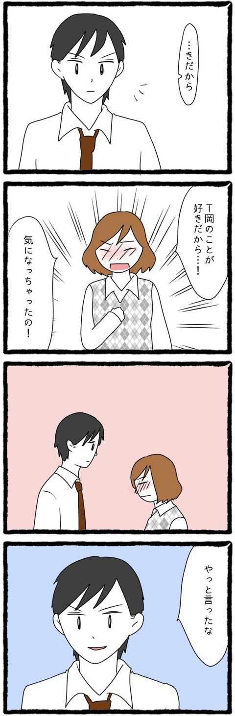 D30CE0C1-6E9B-4B25-B95A-5B6D3C045472