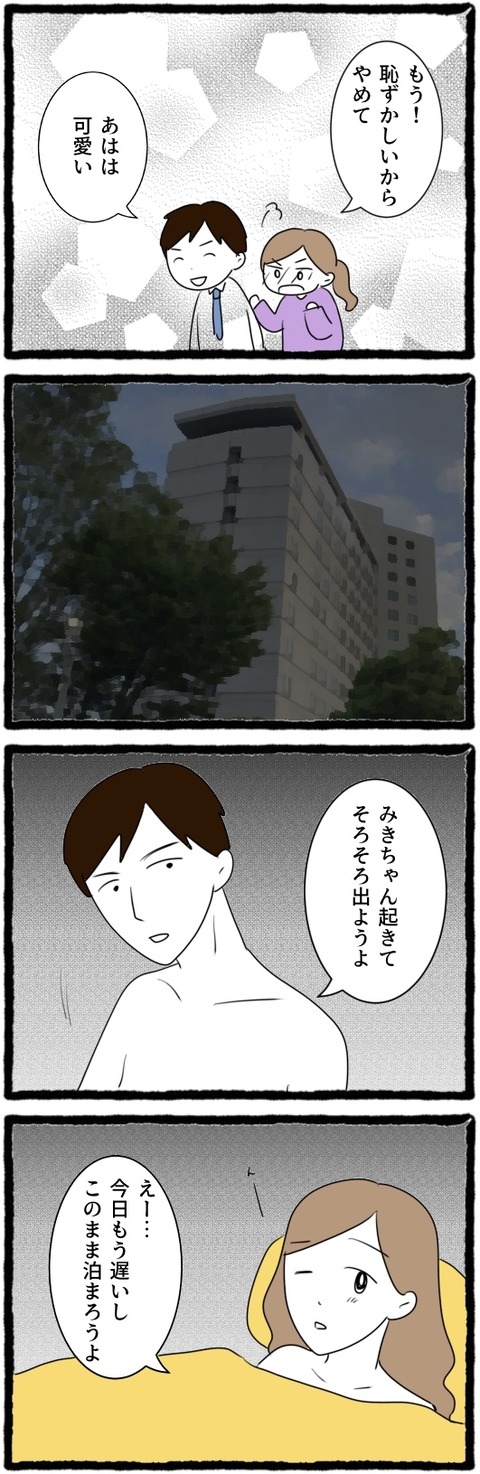 無題1506_20250812061917