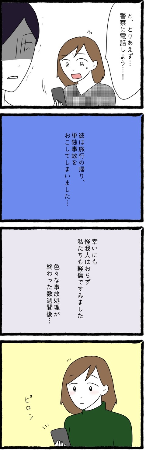 8B40DBE6-34BC-412F-B790-D3B560EAD8E7