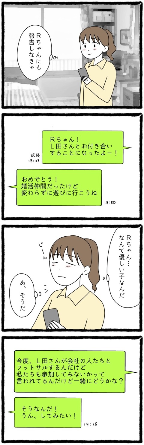 722860C0-1084-4EFA-B0BB-36D307DA51D6