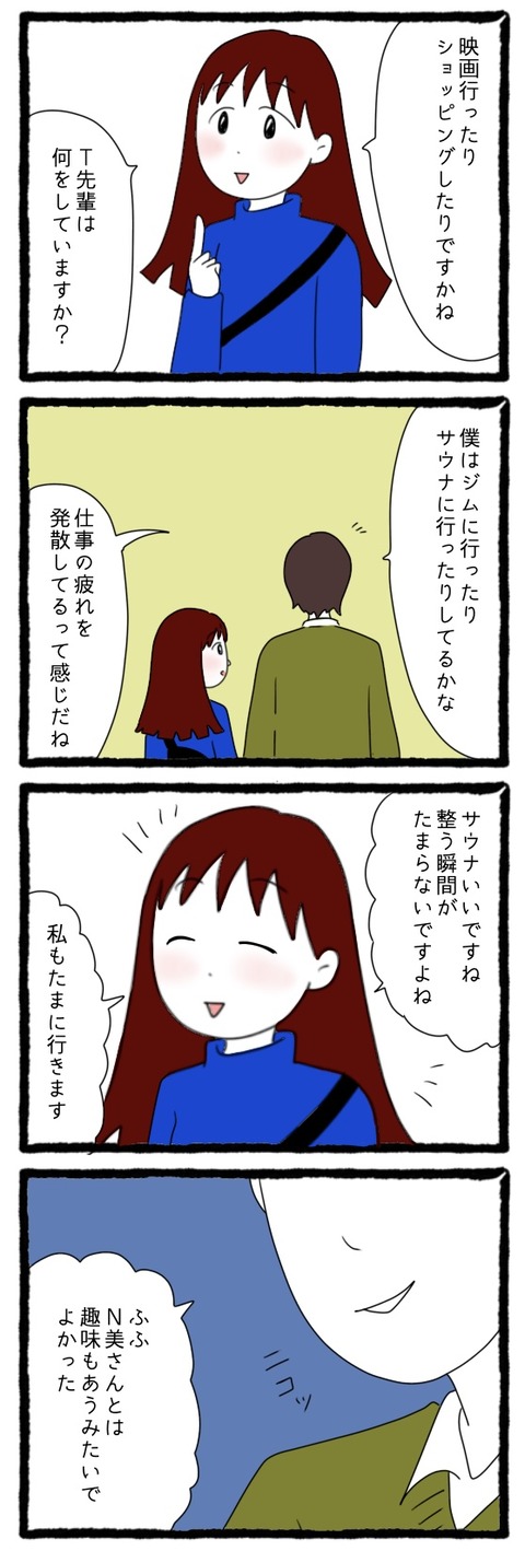 C48ABF71-D4DD-4D16-9BA4-0418D3ABCE91