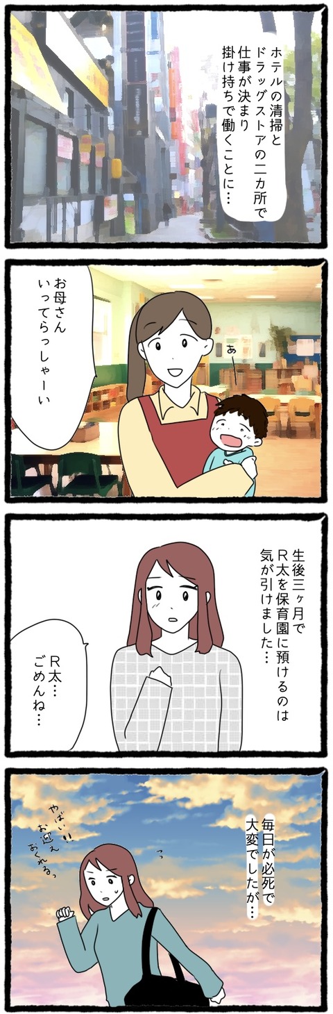 無題1142_20230918215713