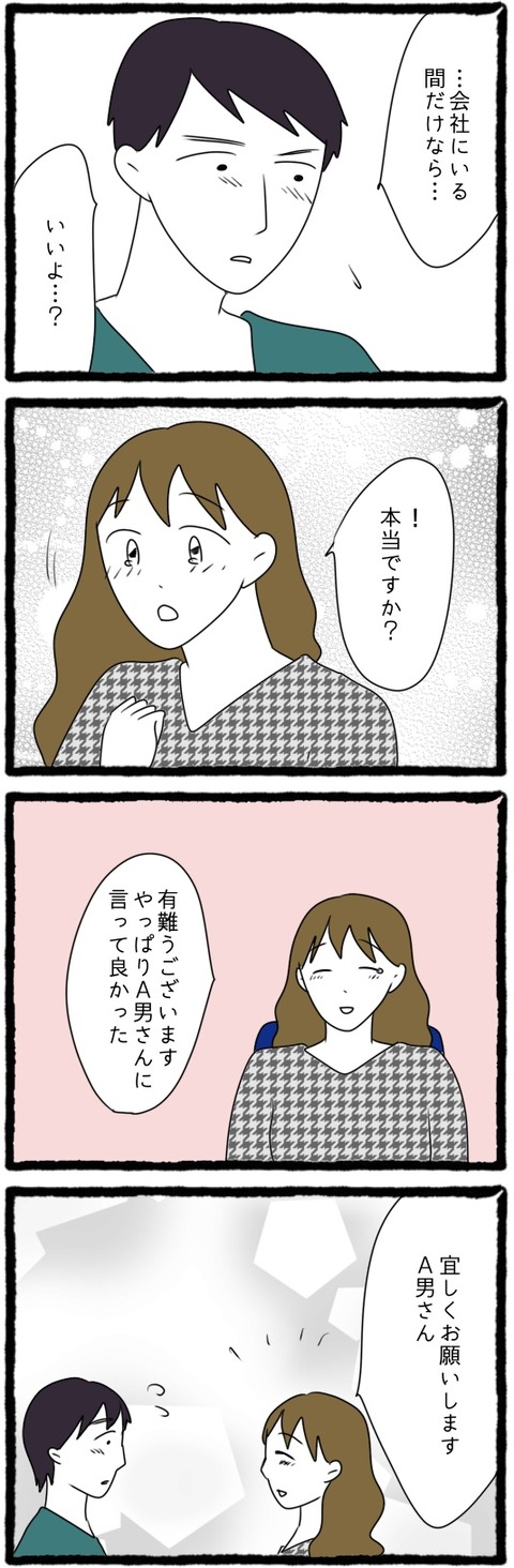 無題1177_20231023141947