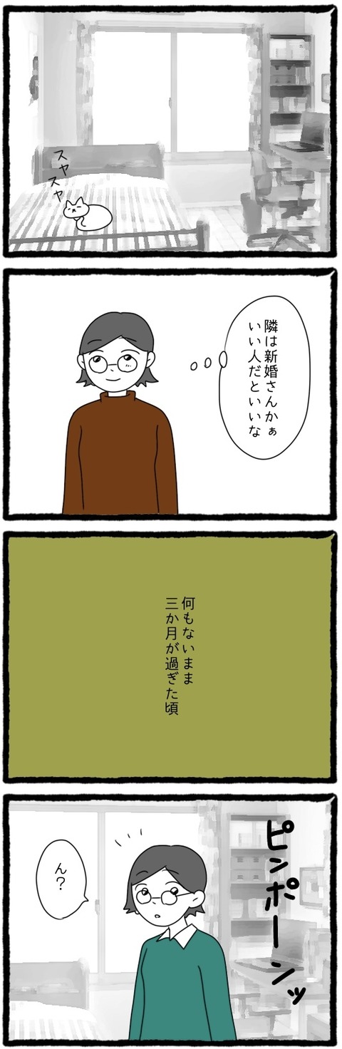 無題445_20250824070703