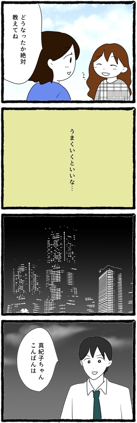 無題1545_20250927054747