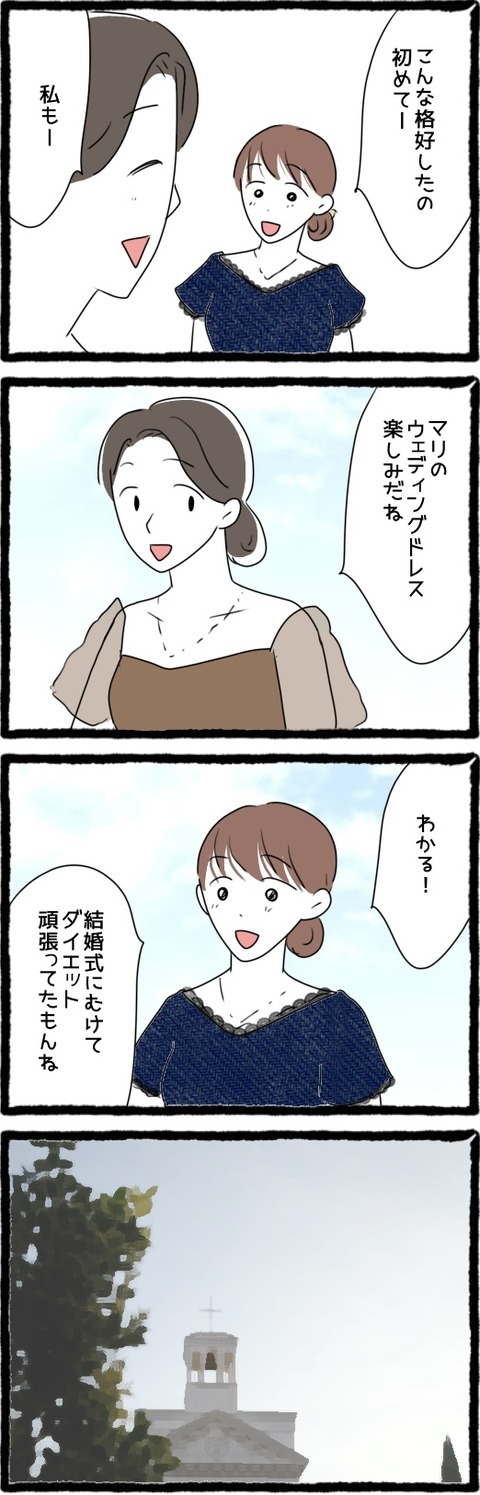 810EF6CD-27F8-406F-9956-0AC4965F0756